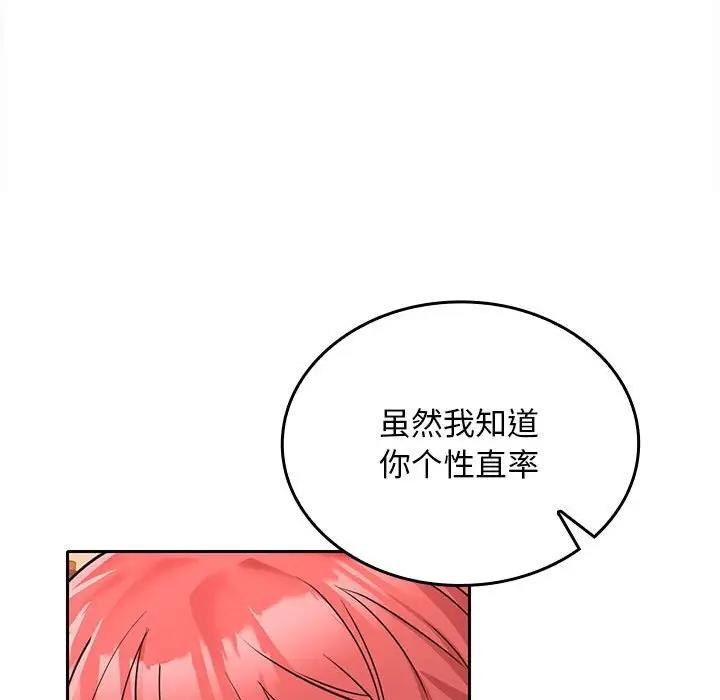 第7话 - 第62.jpg页