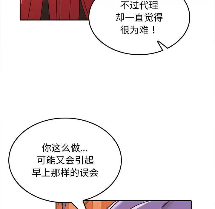 第7话 - 第64.jpg页