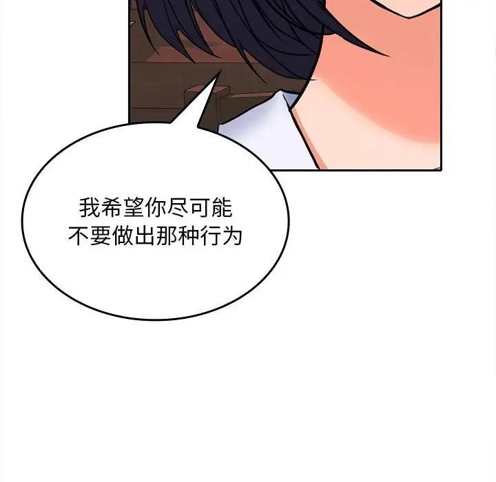 第7话 - 第66.jpg页