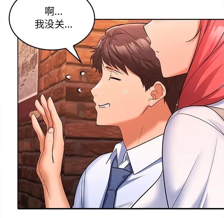 第7话 - 第69.jpg页