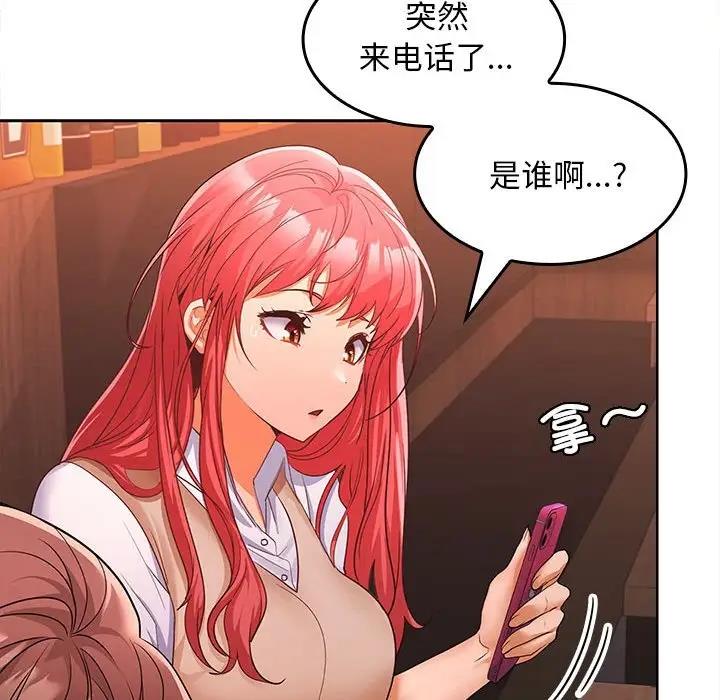 第7话 - 第73.jpg页
