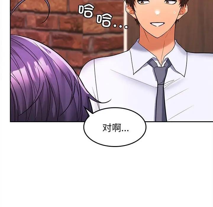 第7话 - 第82.jpg页