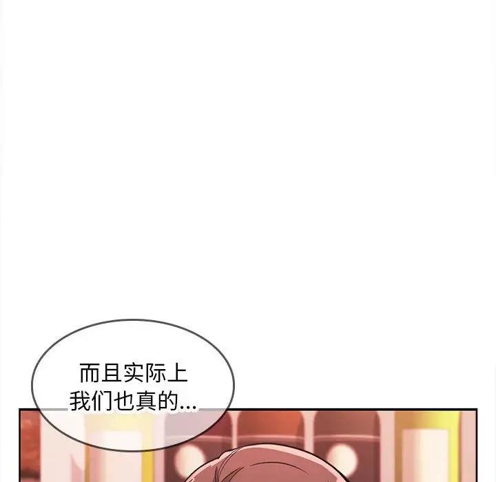 第7话 - 第88.jpg页