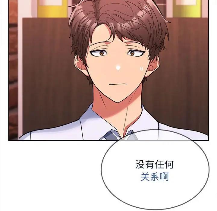 第7话 - 第89.jpg页