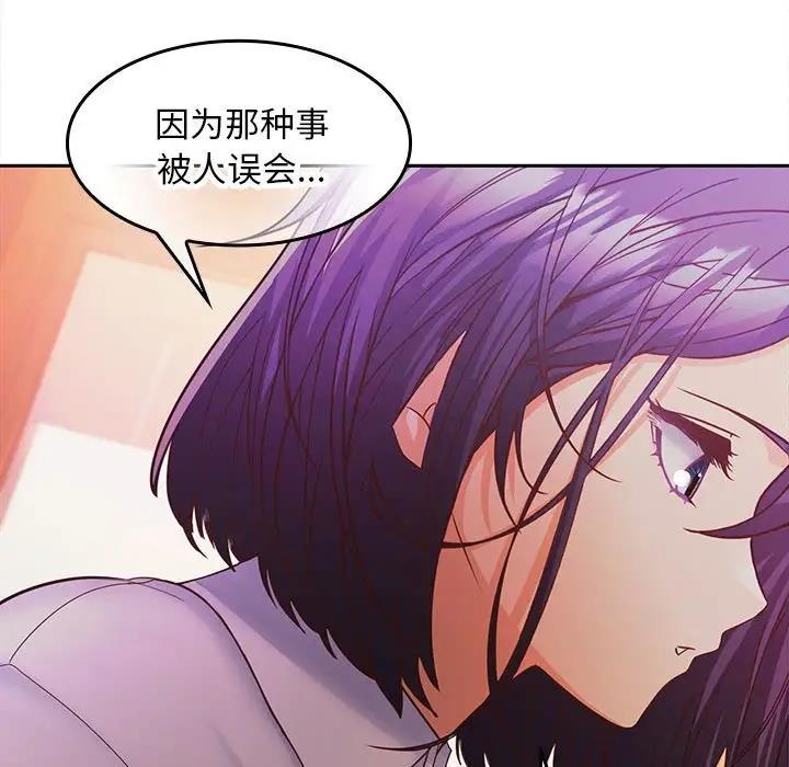 第7话 - 第94.jpg页