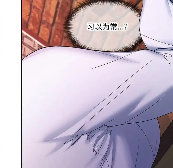 第7话 - 第98.jpg页