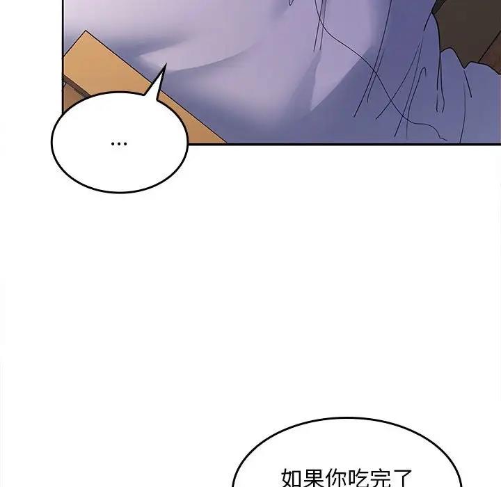第7话 - 第99.jpg页