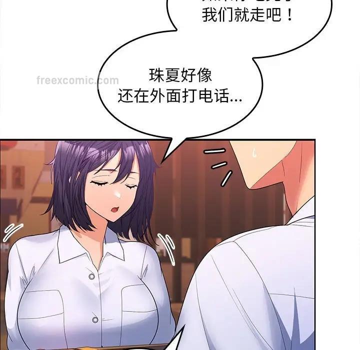 第7话 - 第100.jpg页