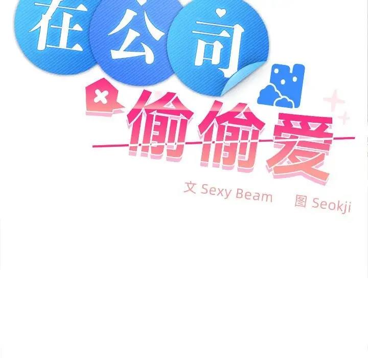 第7话 - 第106.jpg页