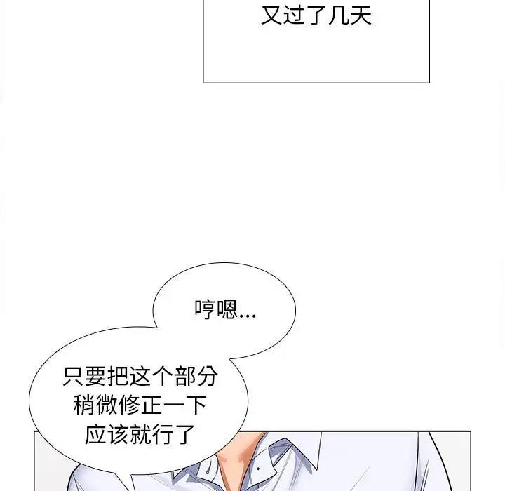 第7话 - 第110.jpg页