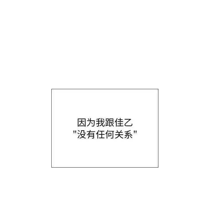 第7话 - 第113.jpg页
