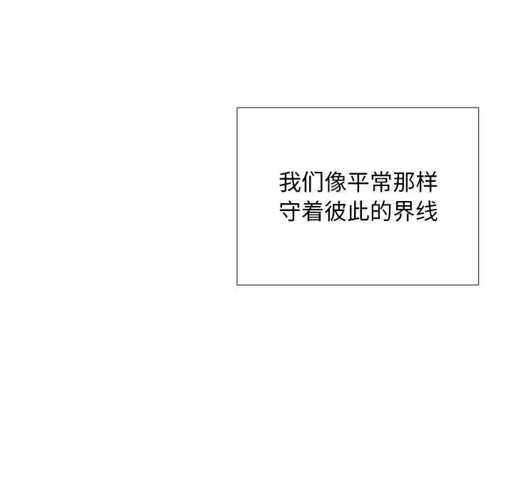 第7话 - 第114.jpg页