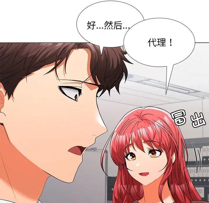 第7话 - 第115.jpg页