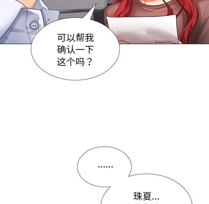 第7话 - 第116.jpg页