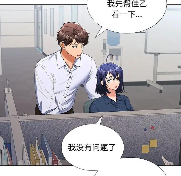 第7话 - 第117.jpg页