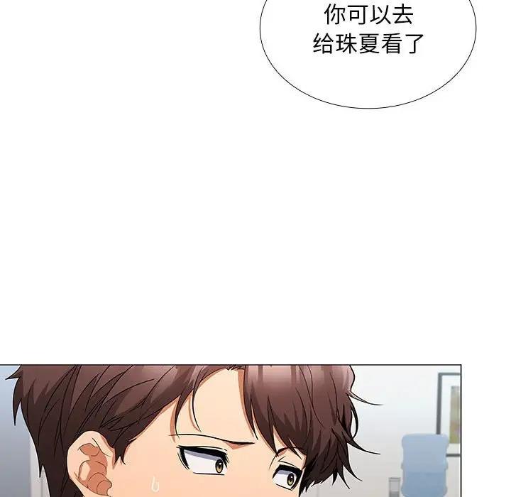 第7话 - 第118.jpg页