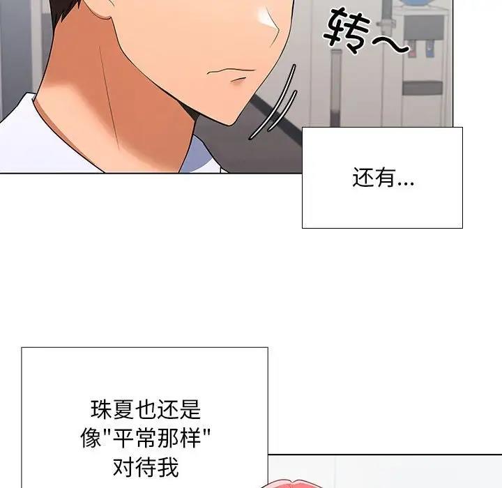 第7话 - 第119.jpg页