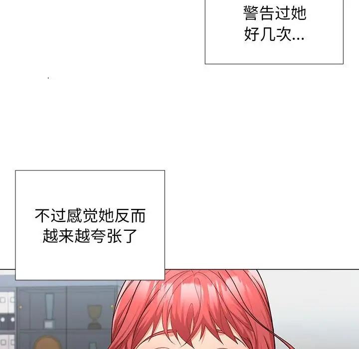 第7话 - 第121.jpg页