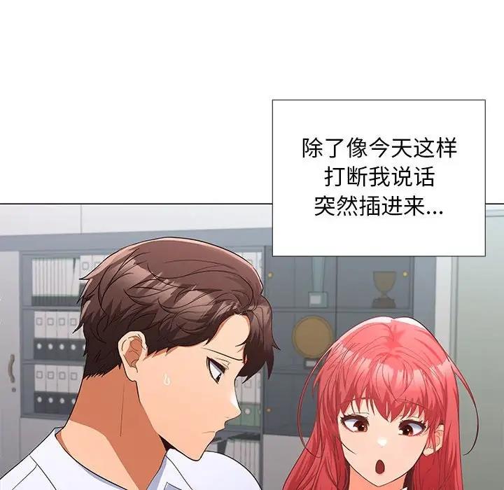 第7话 - 第123.jpg页