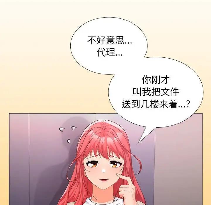 第7话 - 第125.jpg页