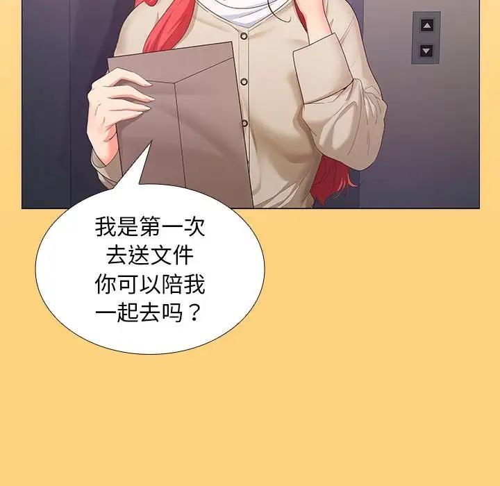 第7话 - 第126.jpg页
