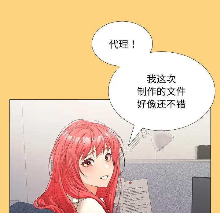 第7话 - 第127.jpg页