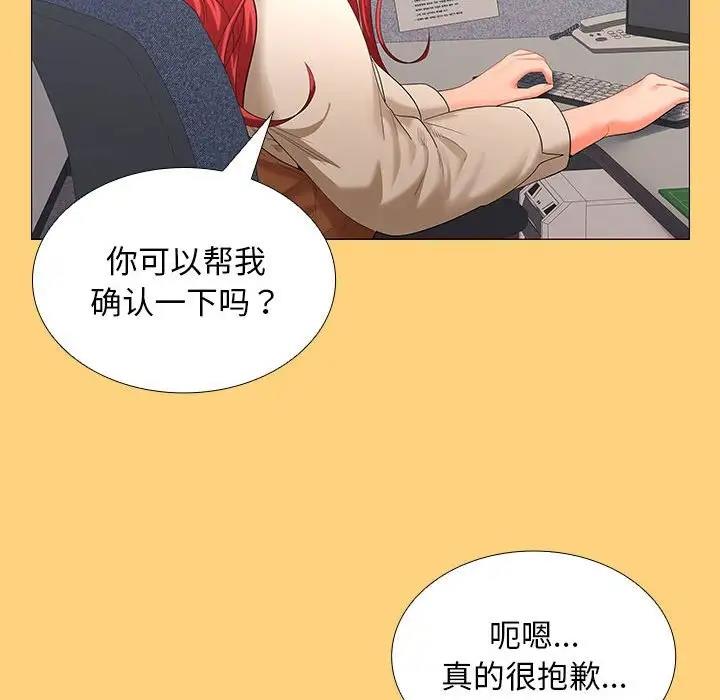 第7话 - 第128.jpg页