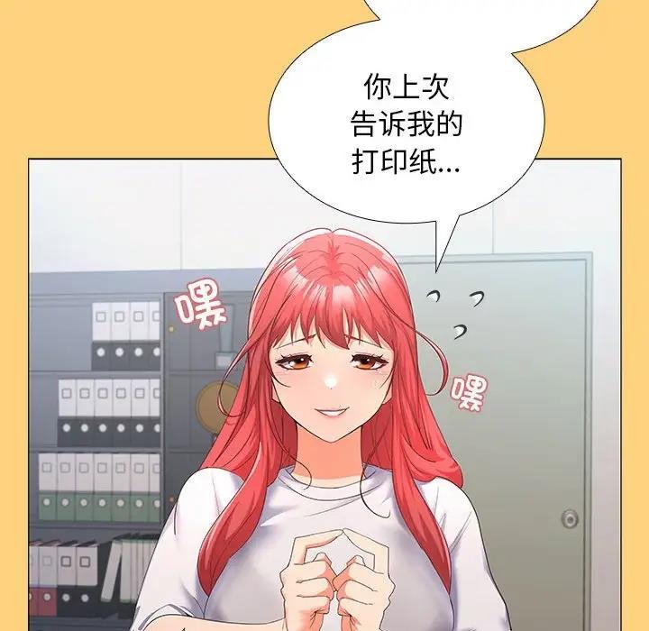 第7话 - 第129.jpg页