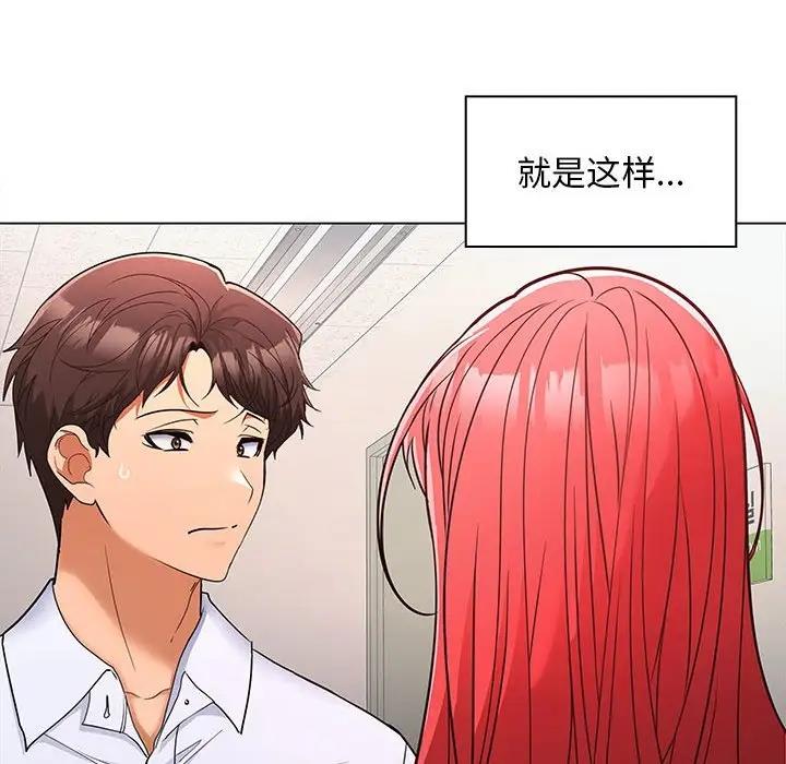 第7话 - 第131.jpg页