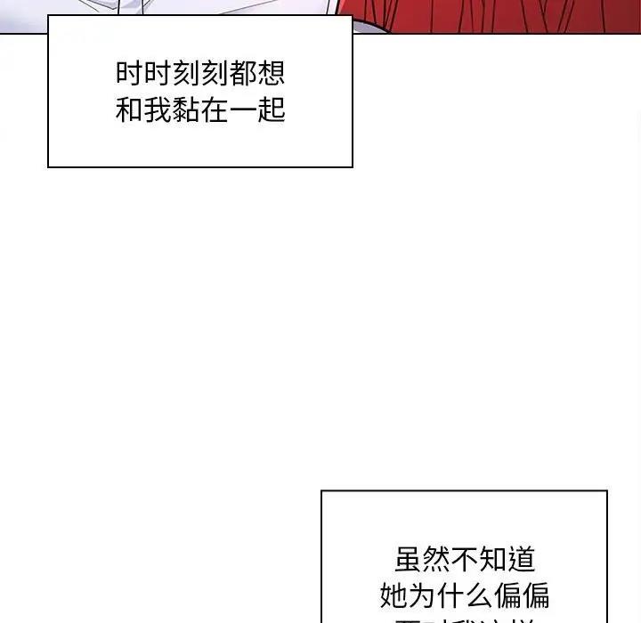 第7话 - 第132.jpg页