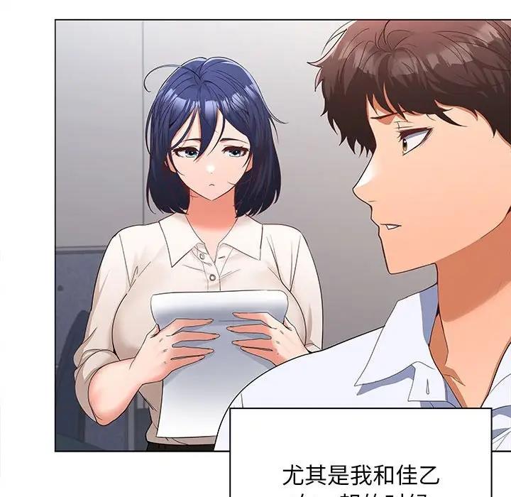 第7话 - 第134.jpg页