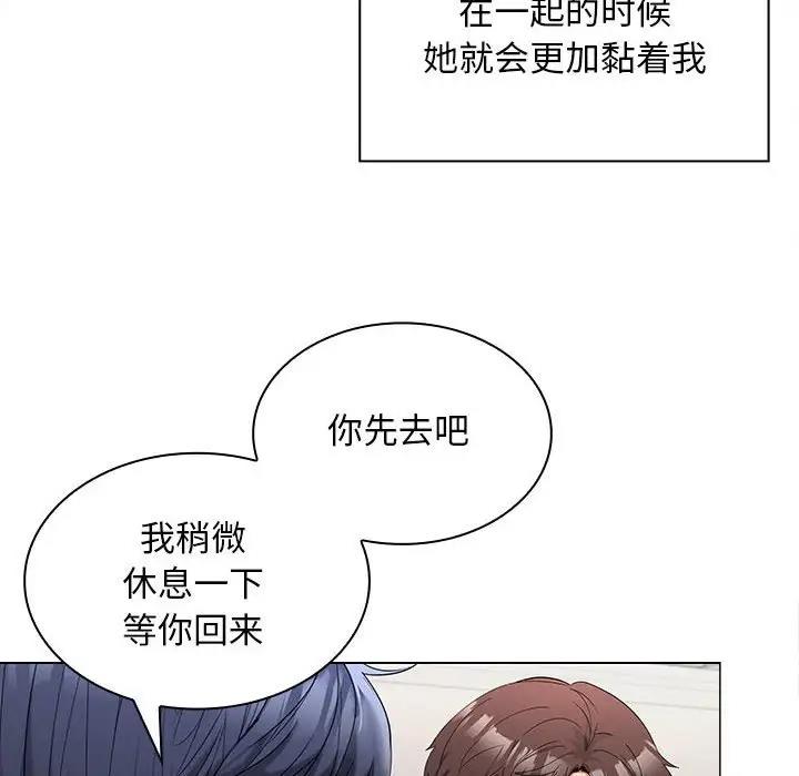 第7话 - 第135.jpg页