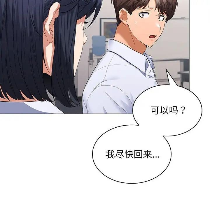 第7话 - 第136.jpg页