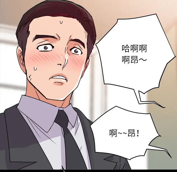 第2话 - 第28.jpg页