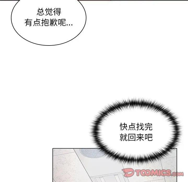 第7话 - 第138.jpg页