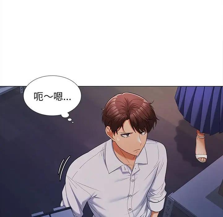 第7话 - 第142.jpg页