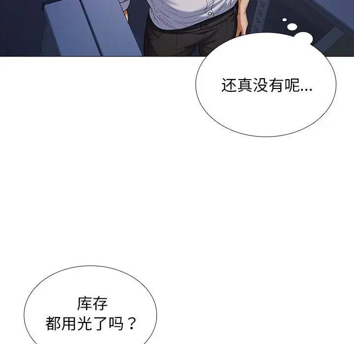 第7话 - 第143.jpg页