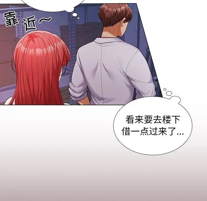 第7话 - 第144.jpg页