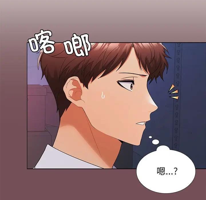 第7话 - 第145.jpg页