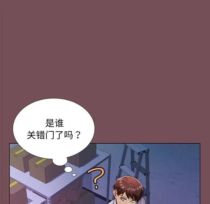第7话 - 第146.jpg页
