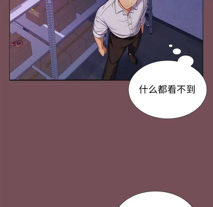 第7话 - 第147.jpg页