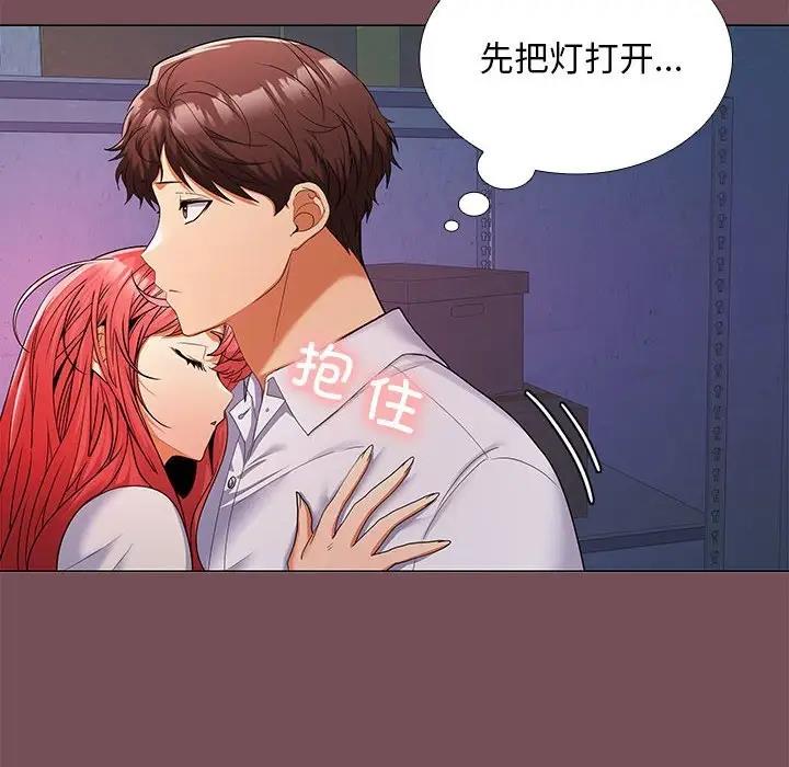 第7话 - 第148.jpg页