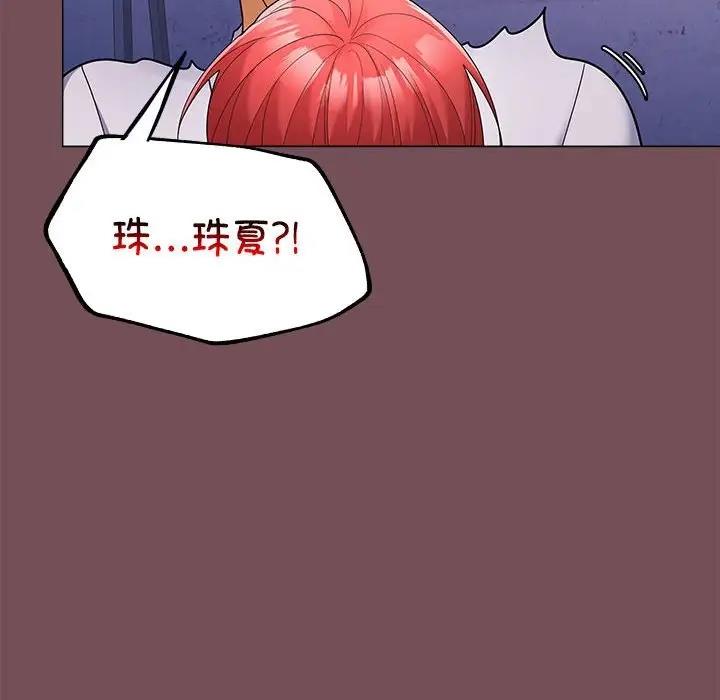 第7话 - 第150.jpg页