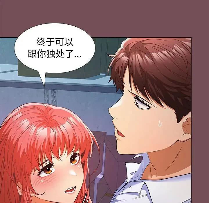 第7话 - 第151.jpg页