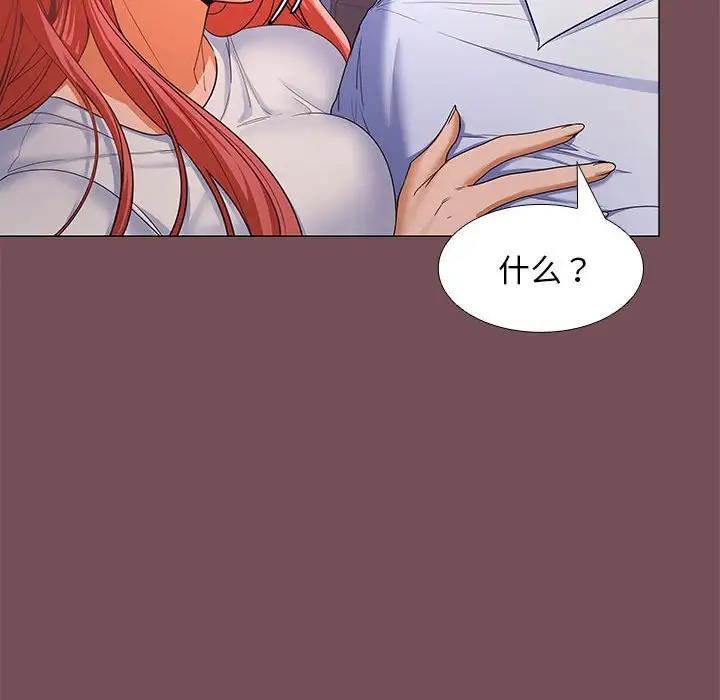 第7话 - 第152.jpg页