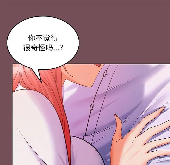 第7话 - 第153.jpg页