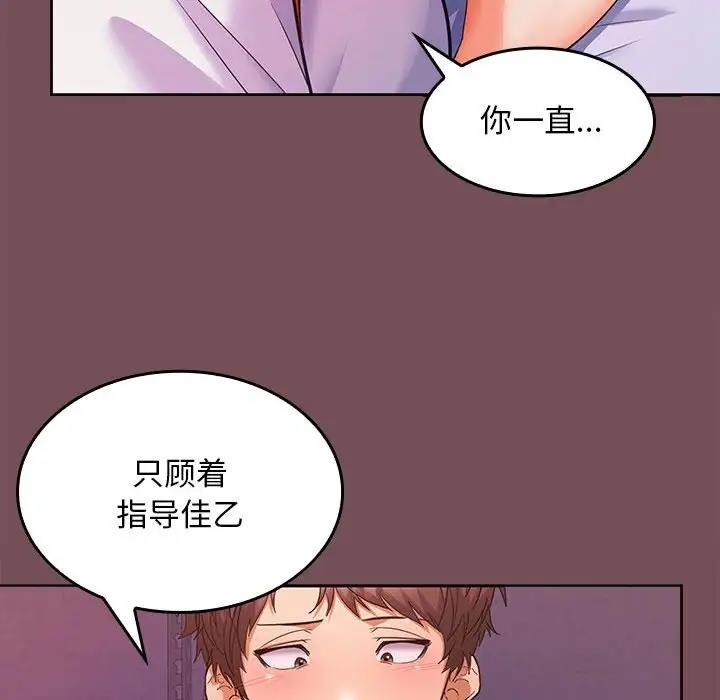 第7话 - 第154.jpg页