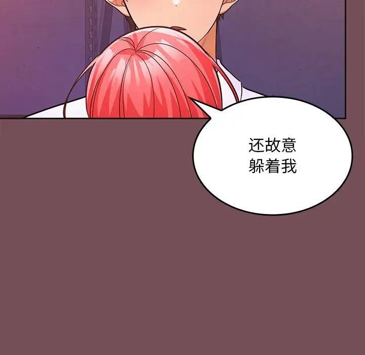 第7话 - 第155.jpg页