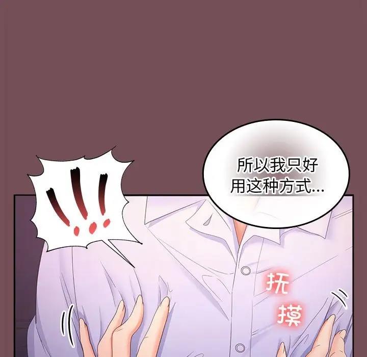 第7话 - 第156.jpg页