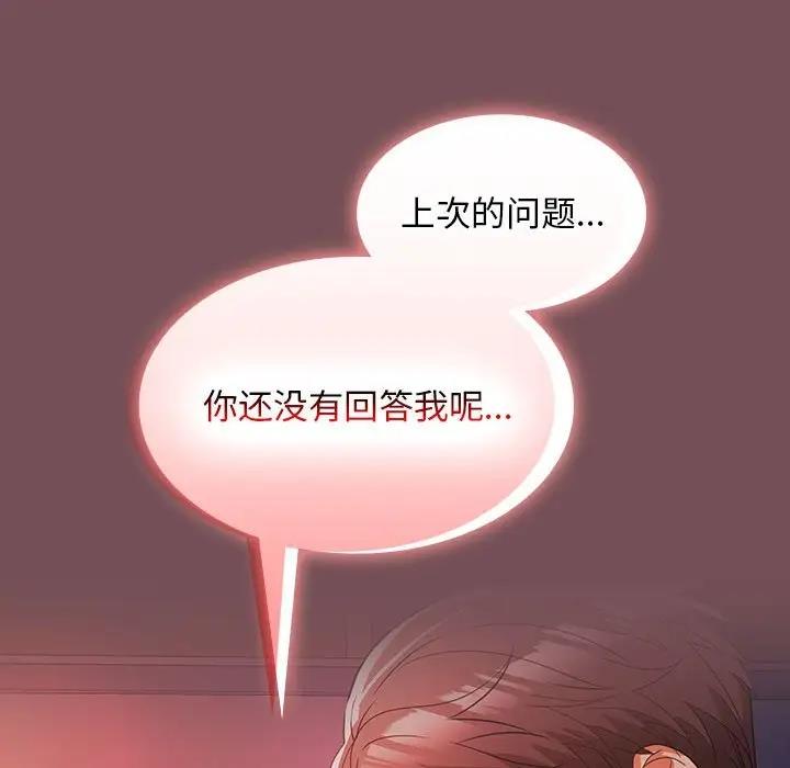 第7话 - 第158.jpg页